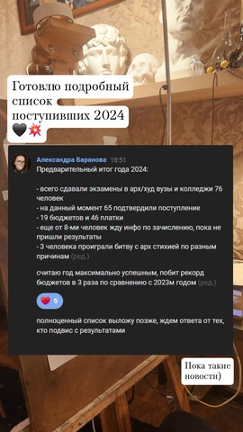 Выпускной 2024)