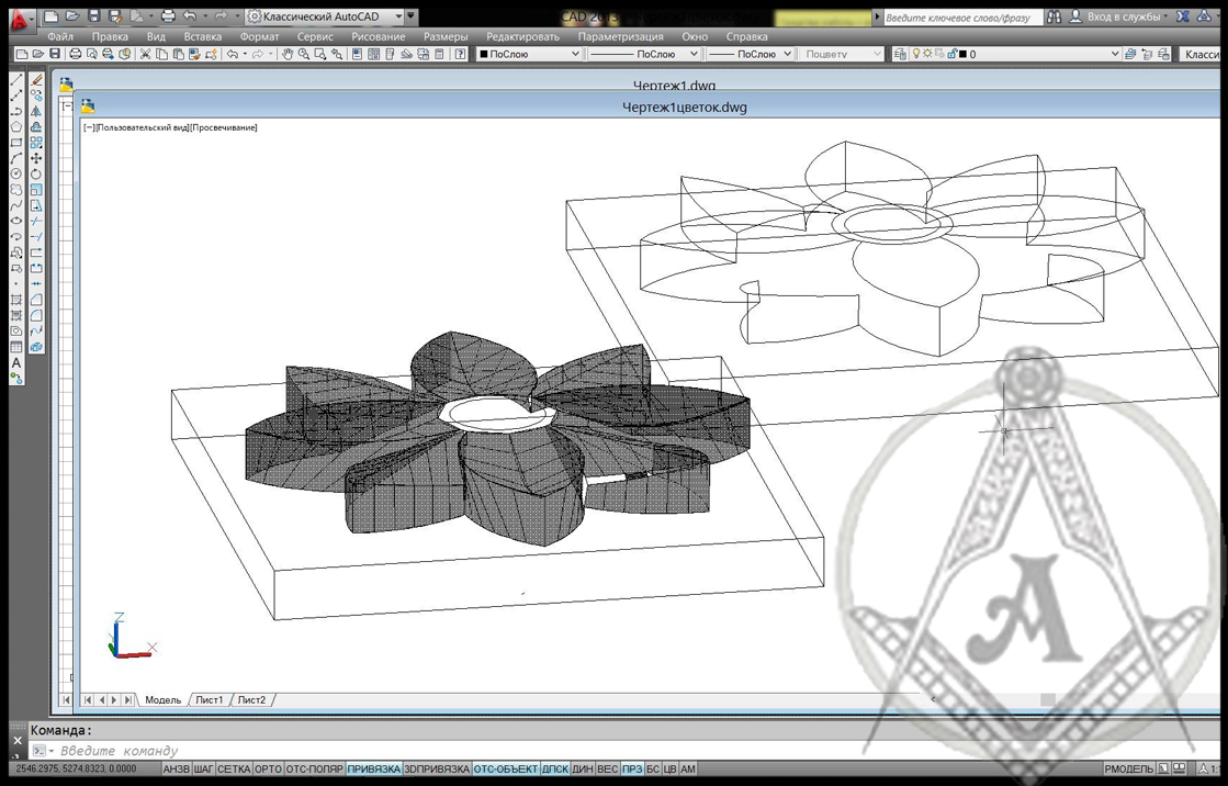 Уменьшить чертеж autocad