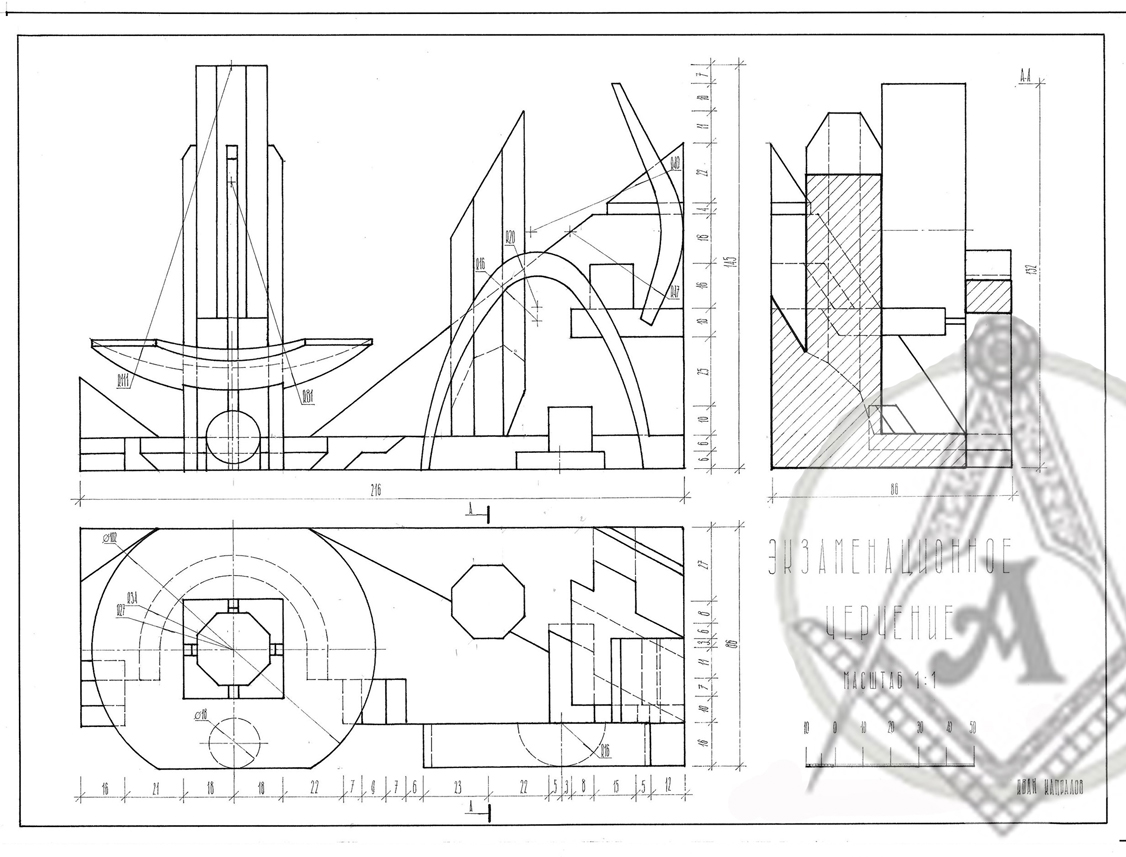 Чертеж архитектурной формы с отверстием вступительный экзамен в краснодарский техникуме
