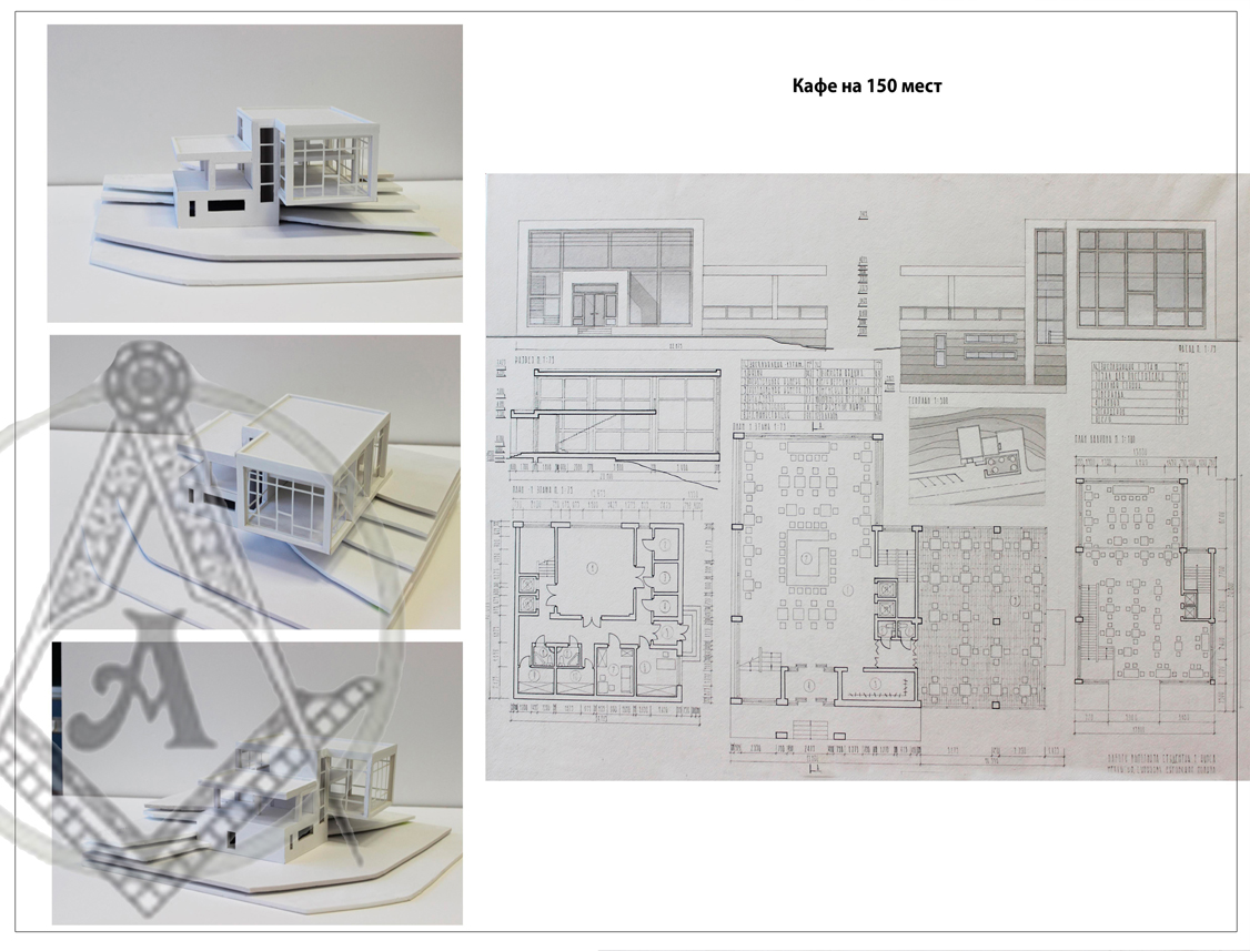 Проект кафе на 50 мест диплом